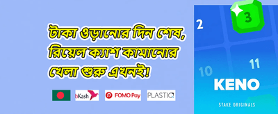 সেরা স্লট ফ্রি স্পিন অফার promotion