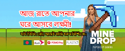 cv777 ভিআইপি অফার পান banner
